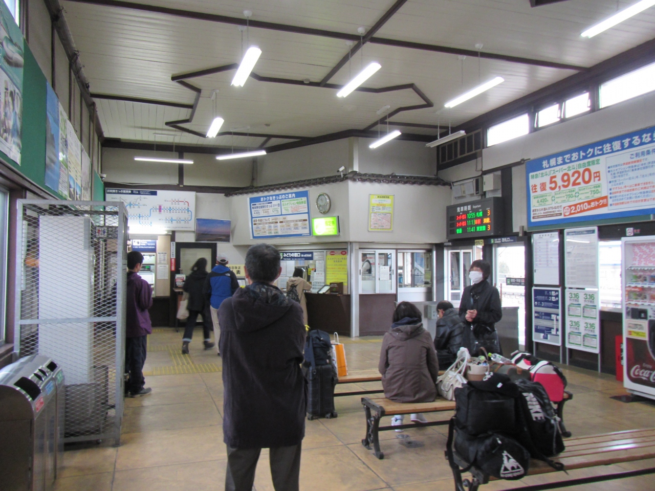 伊達紋別駅