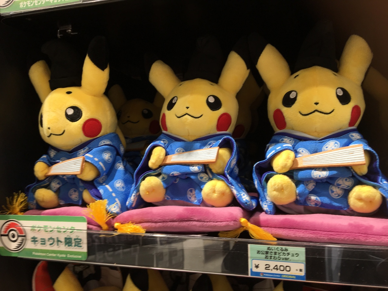 『京都限定ポケモングッズ』by Papa|ポケモンセンターキョウトのクチコミ【フォートラベル】 『京都限定ポケモングッズ』by Papa|ポケモンセンターキョウトのクチコミ【フォートラベル】