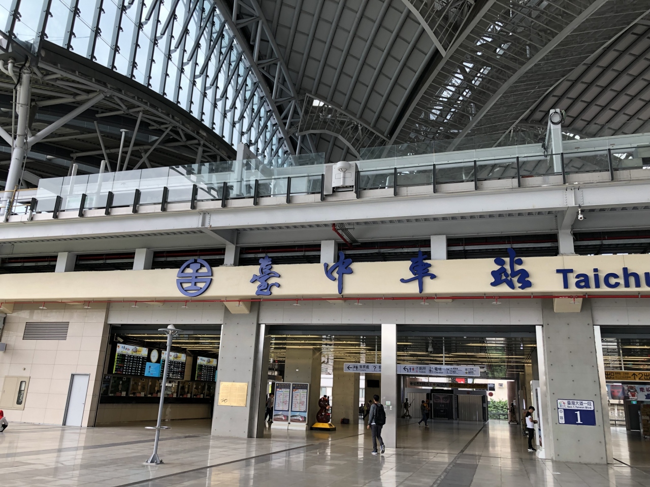 台鉄台中駅 Taiwan Railway Taichung Station