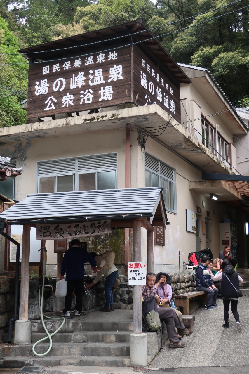 『つぼ湯のようなことはない』by エロシ｜湯の峰温泉公衆浴場のクチコミ【フォートラベル】