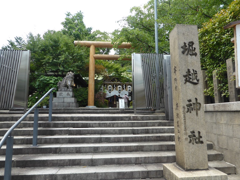 堀越神社