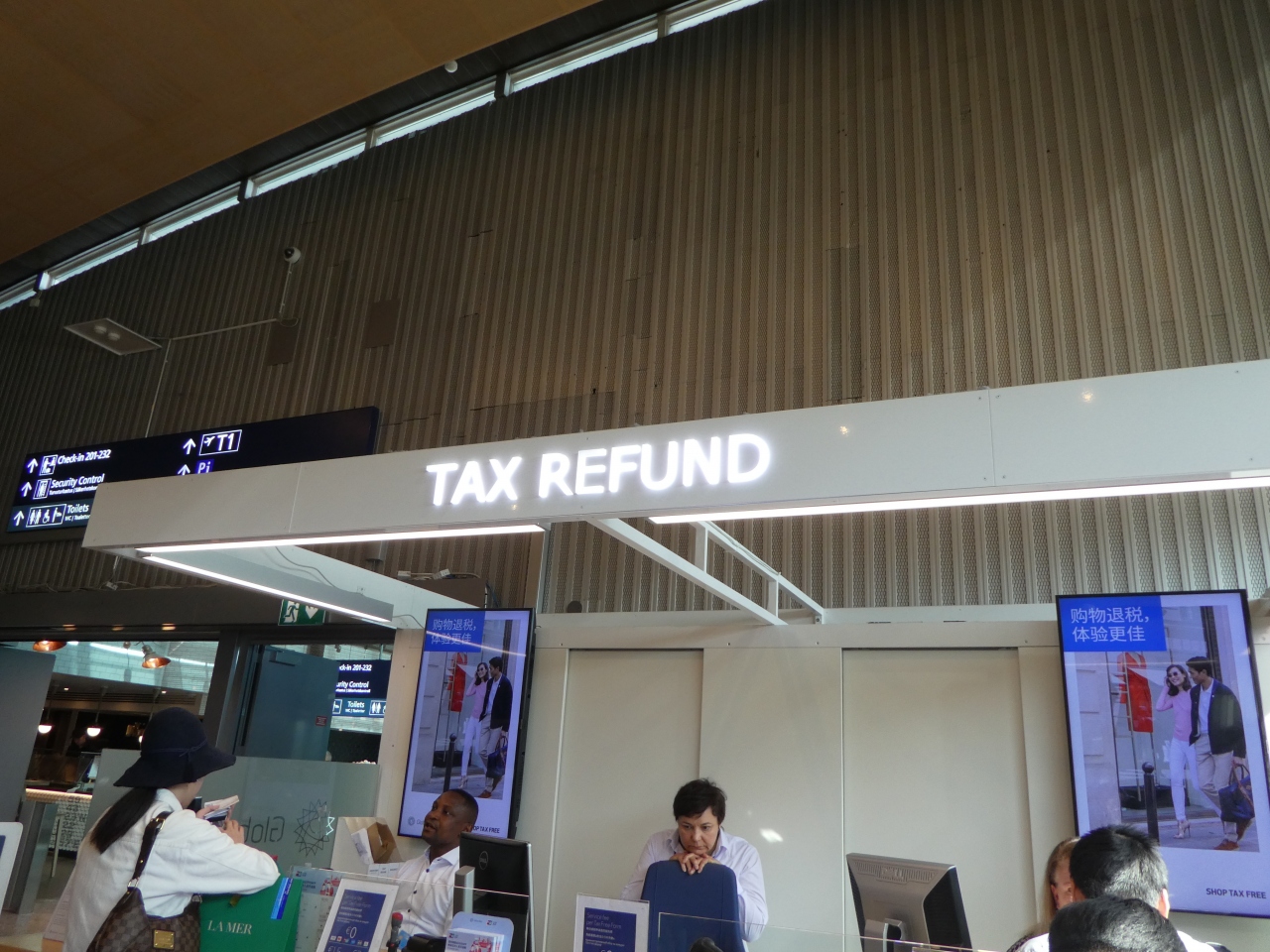 ヘルシンキヴァンター国際空港 (HEL) Helsinki-Vantaa Airport