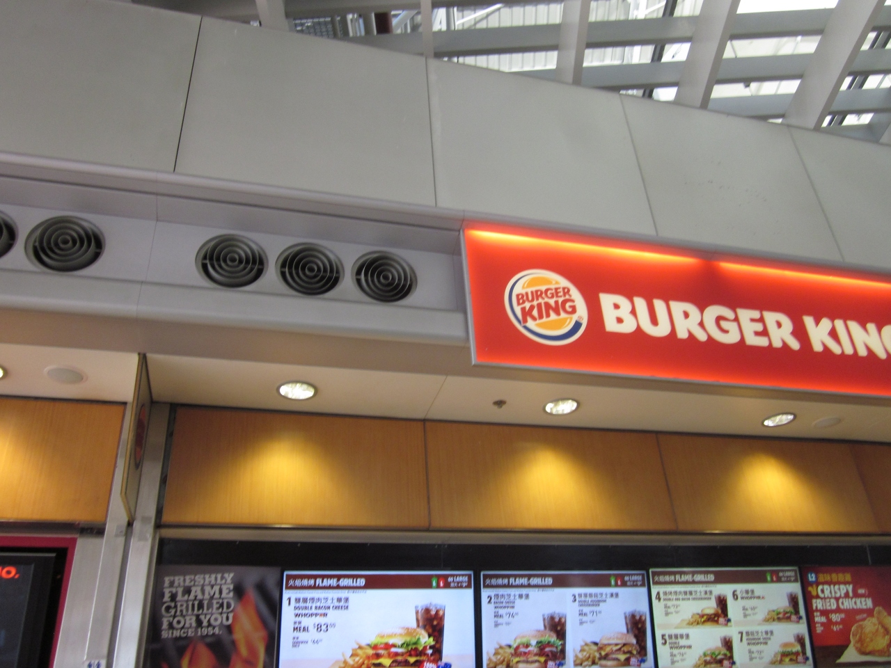バーガーキング (香港国際空港店) Burger King (Hong Kong International Airport)