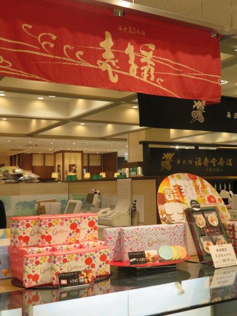 近鉄百貨店 生駒店 - 2020年 奈良のおすすめデパートランキングTOP3 | Holiday ホリデー : 1948年 (昭和23年)8月6日:連合軍専用列車の一部を開放する形で日光・鬼怒川特急運転開始。 「華厳」「鬼怒」(現在の 「けごん」「きぬ」 )と命名。 近鉄特急 に続いて日本全国で2番目。 1949年 (昭和24年).