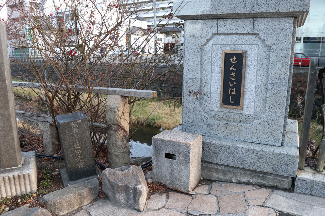 『観光名所というほどではありません』by しなちく｜松本市道路元標のクチコミ【フォートラベル】