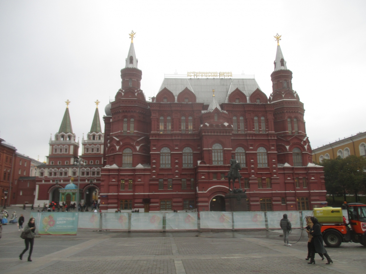 ロシア国立歴史博物館                National Museum of  History