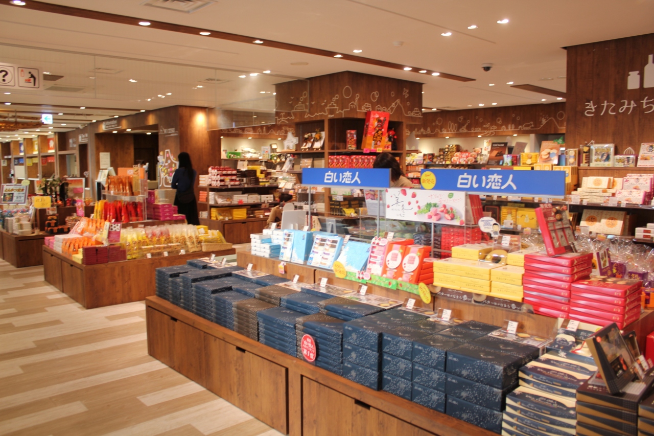 『きれいなパーキングエリア』by きままな旅人｜輪厚パーキングエリア(上り)のクチコミ【フォートラベル】