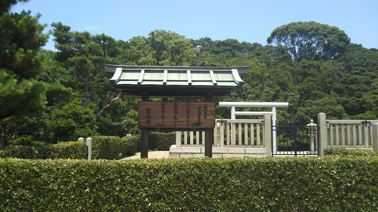 反正天皇陵古墳 (田出井山古墳)