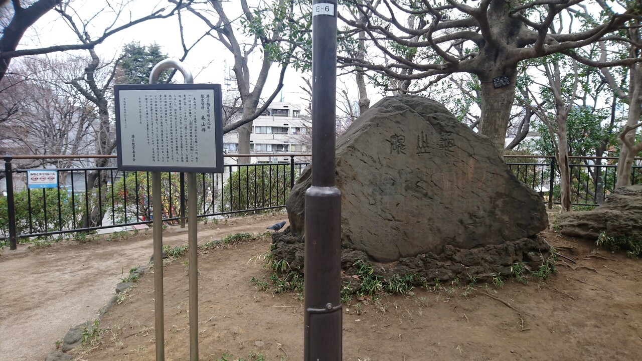 亀塚古墳 (狛江市)
