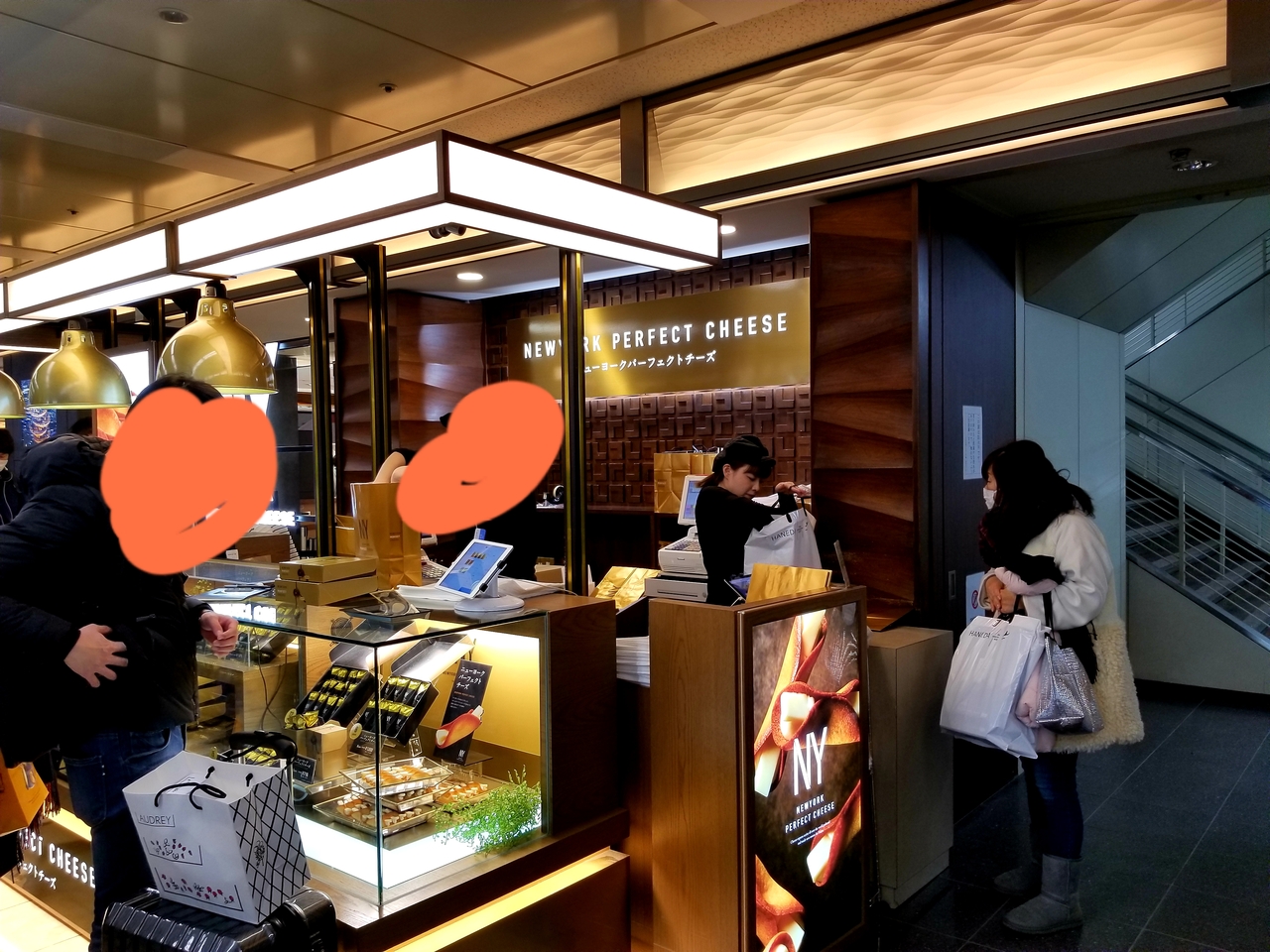 『ニューヨーク パーフェクト チーズ 羽田空港店』by めいちゃん|ニューヨーク パーフェクト チーズ 羽田空港店のクチコミ【フォートラベル】 『ニューヨーク パーフェクト チーズ 羽田空港店』by めいちゃん|ニューヨーク パーフェクト チーズ 羽田空港店のクチコミ【フォートラベル】