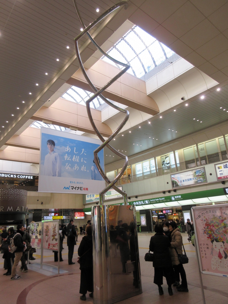 『大宮駅開業100年を記念して造られました』by ぷーちゃん|まめの木のクチコミ【フォートラベル】 『大宮駅開業100年を記念して造られました』by ぷーちゃん|まめの木のクチコミ【フォートラベル】