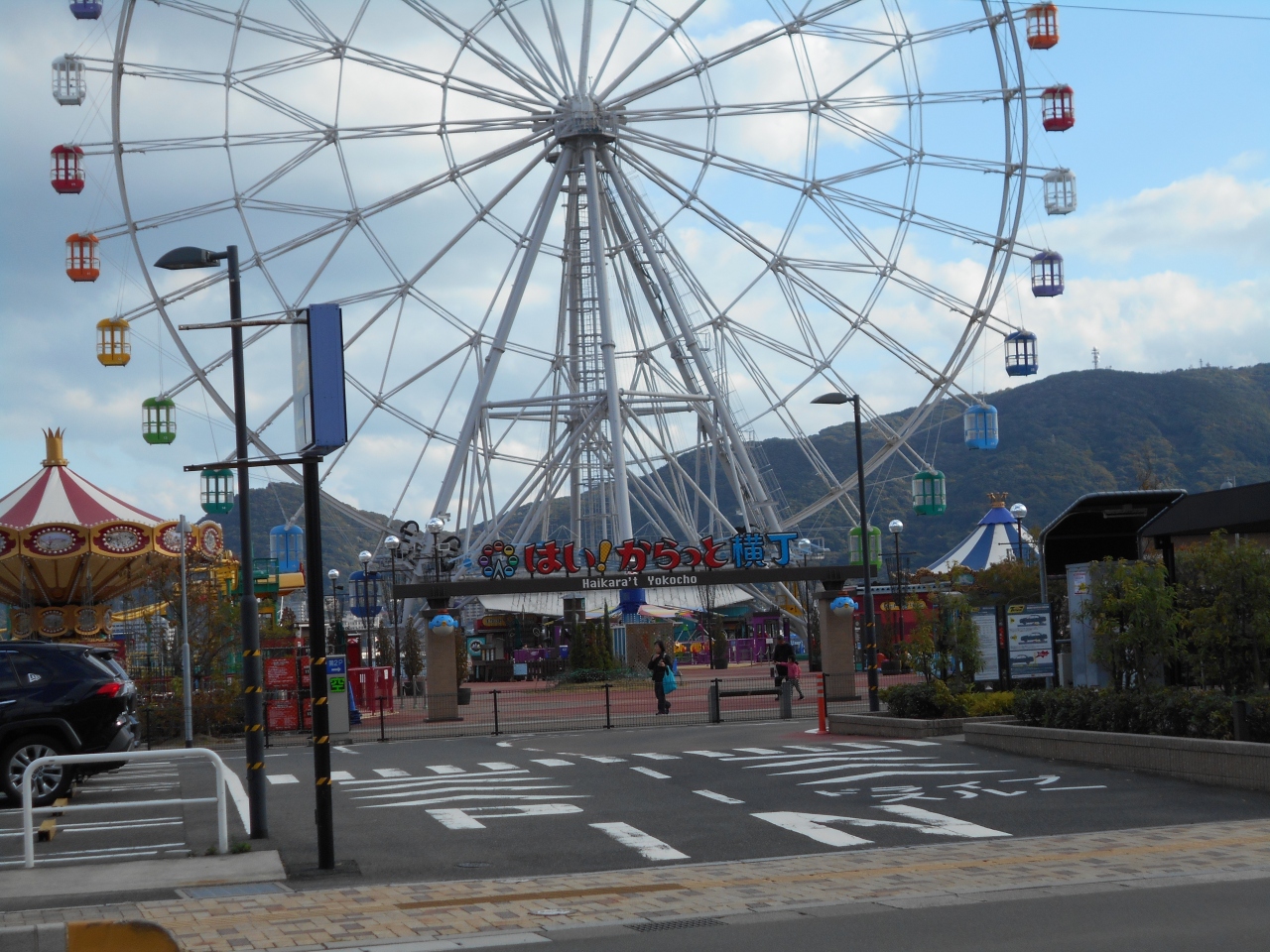 『新しいアミューズメントパーク』by teratanicho｜はい!からっと横丁のクチコミ【フォートラベル】