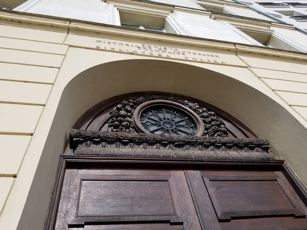ポーランド歴史文学協会 (ショパン記念館) La Societe Historique et Litteraire Polonaise (Musee Chopin)