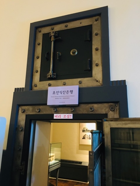 大邱近代歴史館 Daegu modern history museum