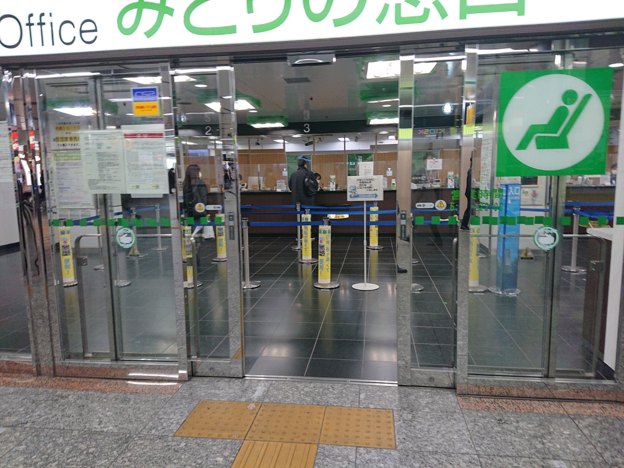 ὅὯR田舎×インターネット×老舗ᾱᾘ3 ὅὯR田舎×インターネット×老舗ᾱᾘ3 Internet Co., Ltd. | Vocaloid