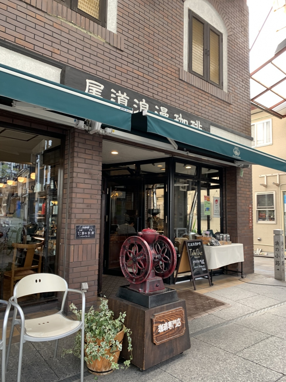 『モーニング』by とんとん｜尾道浪漫珈琲 本店のクチコミ【フォートラベル】