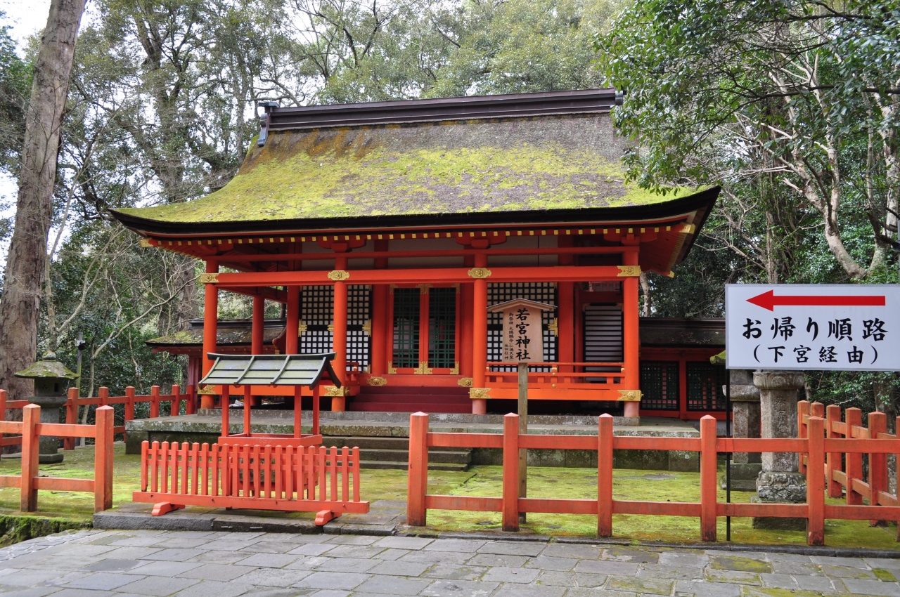 宇佐神宮 若宮神社