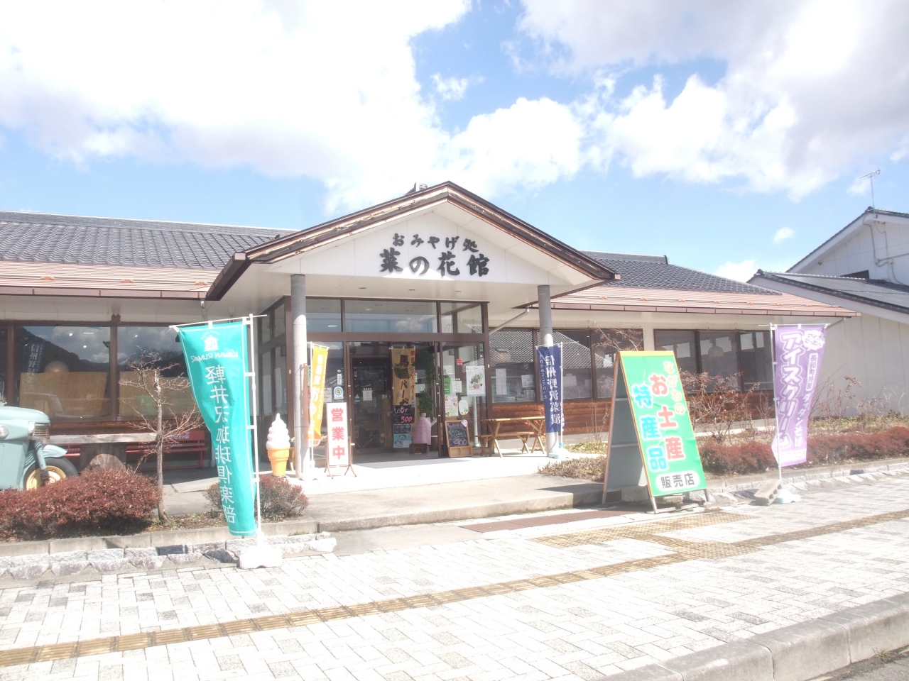 『お土産を入手できるので便利』by ナオ|道の駅 「道の駅」マルメロの駅ながとのクチコミ【フォートラベル】 『お土産を入手できるので便利』by ナオ|道の駅 「道の駅」マルメロの駅ながとのクチコミ【フォートラベル】