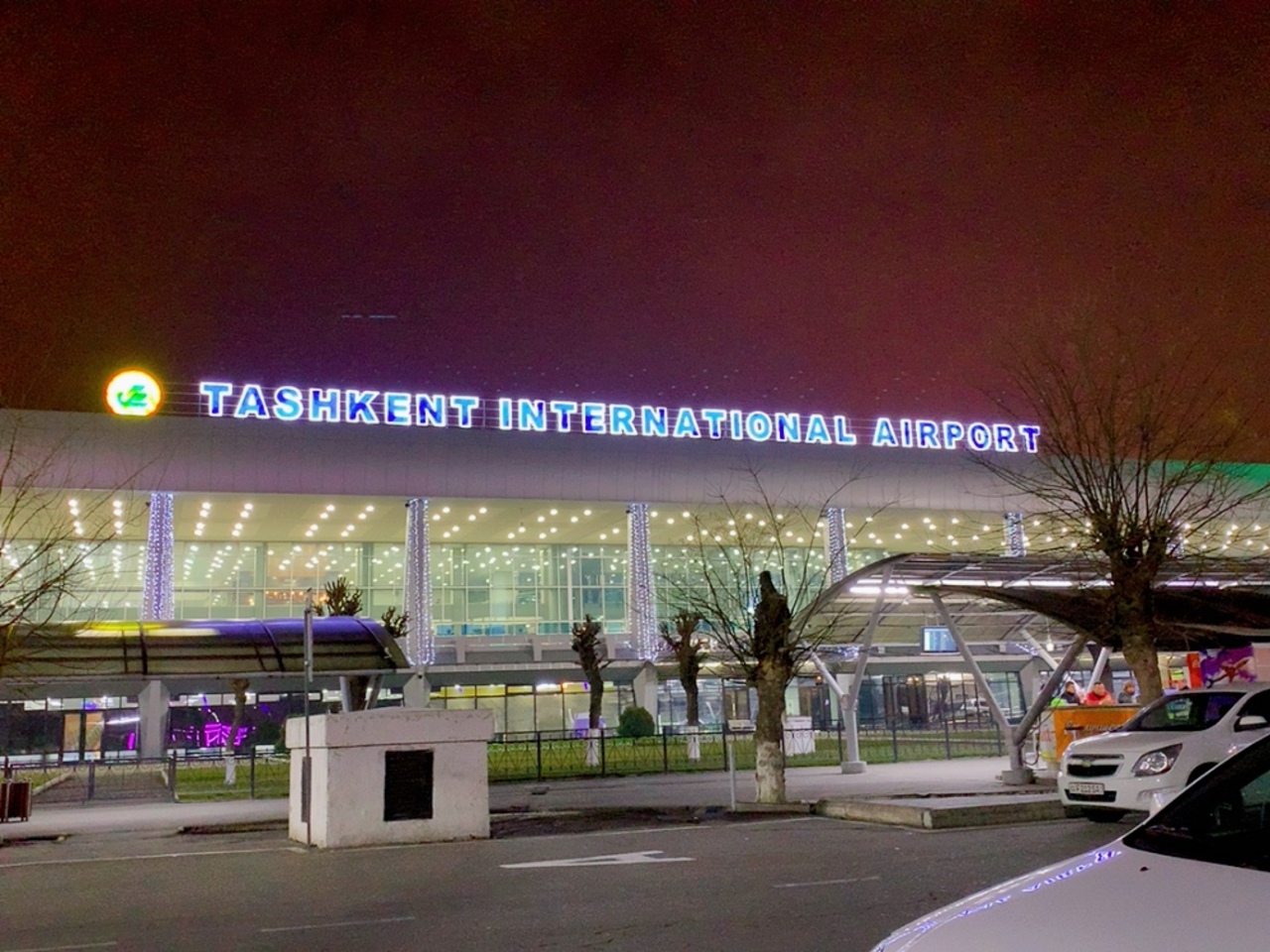 タシュケント国際空港 (TAS) Tashkent International Airport