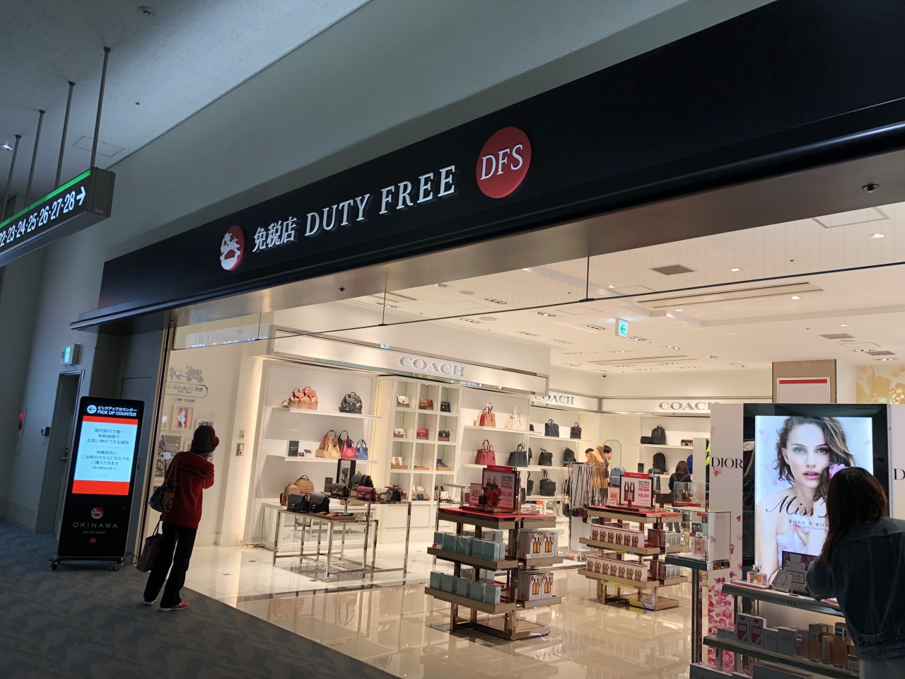 『国内線に免税店』by ちぃ|DFS那覇空港免税店のクチコミ【フォートラベル】 『国内線に免税店』by ちぃ|DFS那覇空港免税店のクチコミ【フォートラベル】