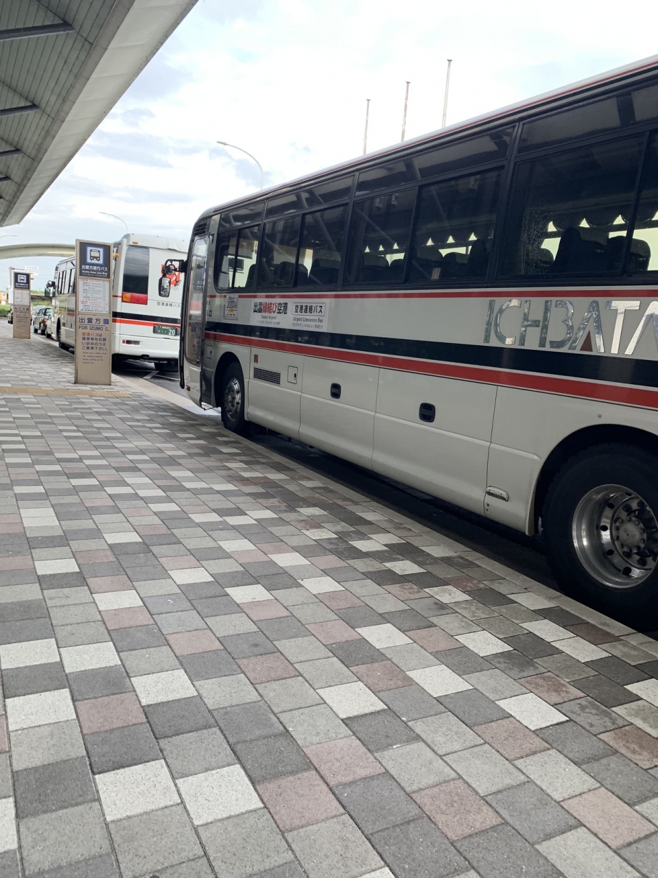 『アクセスよい』by デゴイチ|出雲空港連絡バス (出雲一畑交通 出雲市駅 出雲大社 玉造温泉 )のクチコミ【フォートラベル】 『アクセスよい』by デゴイチ|出雲空港連絡バス (出雲一畑交通 出雲市駅 出雲大社 玉造温泉 )のクチコミ【フォートラベル】