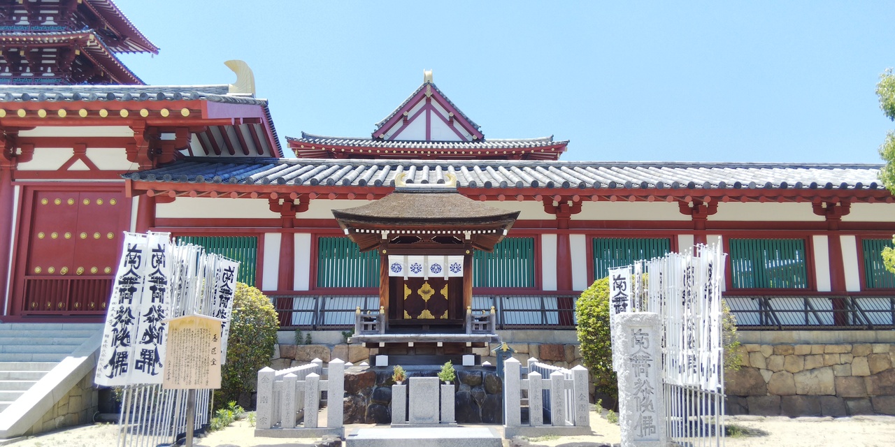 四天王寺