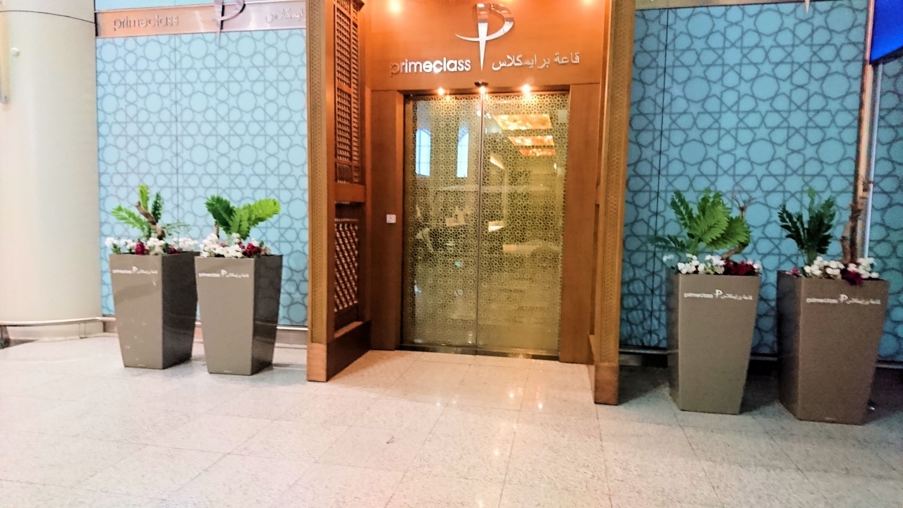 『サウジのメディナにあるラウンジ』by worldspan|プライムクラスCIPラウンジ (プリンス モハンマド ビン アブドゥルアズィーズ