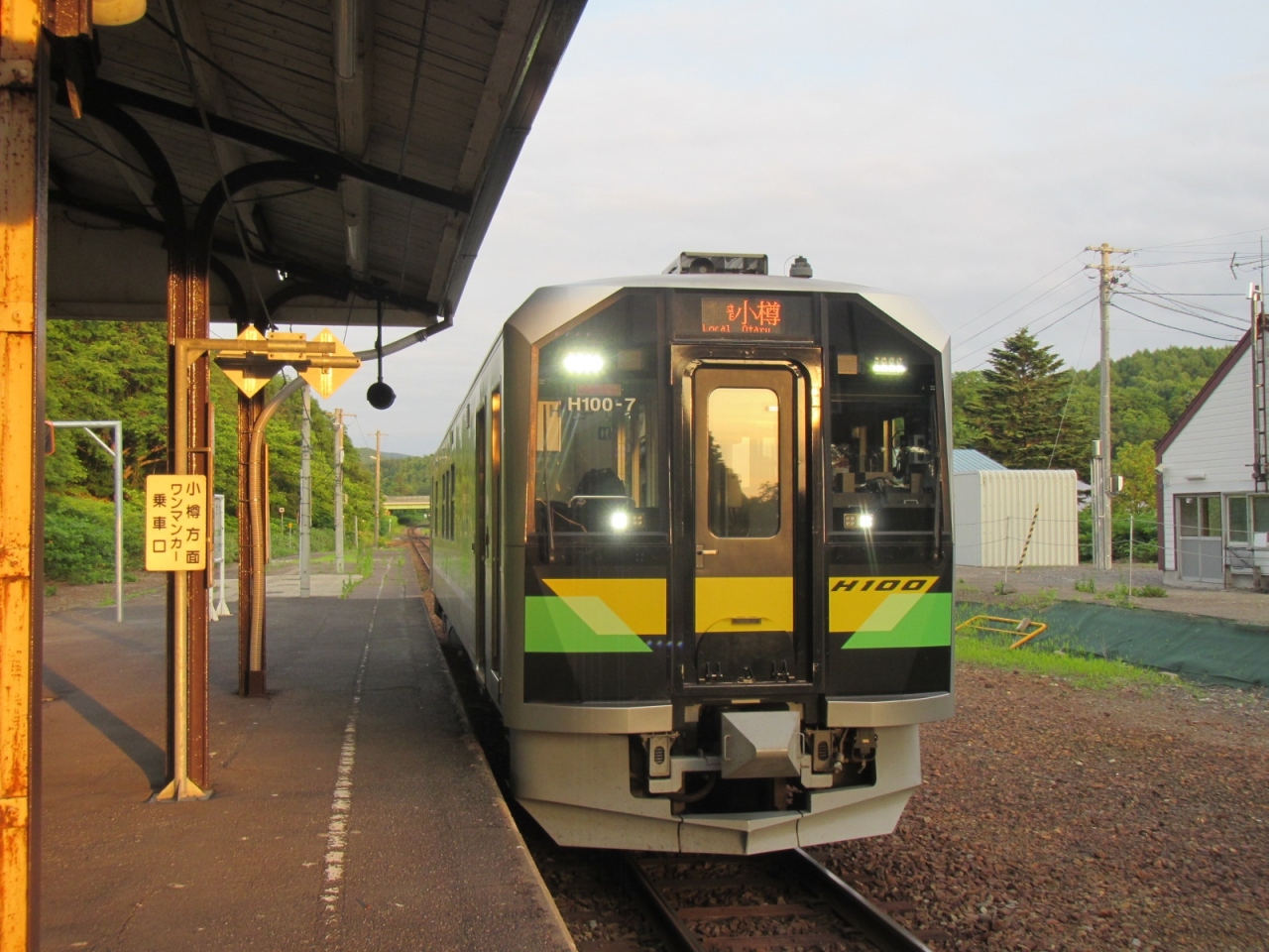 幌似駅