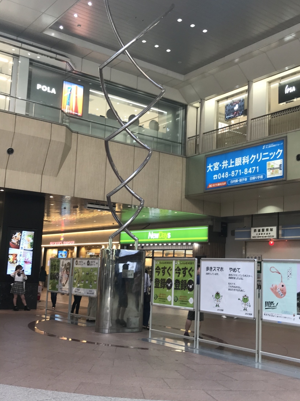『正式名称は「モニュメント「豆の木・行きかう線」らしい』by ライナス|まめの木のクチコミ【フォートラベル】 『正式名称は「モニュメント「豆の木・行きかう線」らしい』by ライナス|まめの木のクチコミ【フォートラベル】