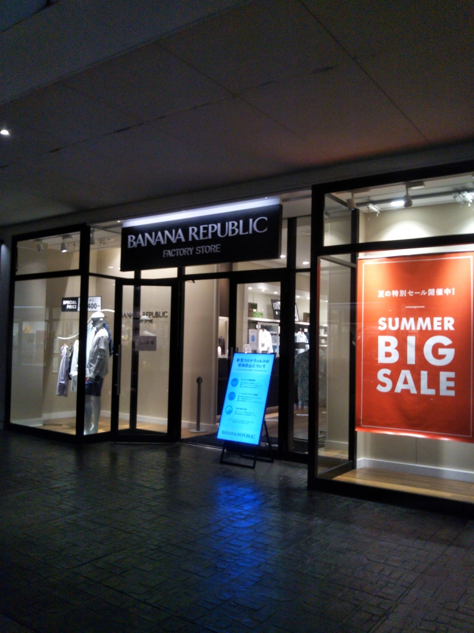 『シンプルながらもきちんとしたファッション』by traveltravel｜バナナリパブリック (三井アウトレットパーク 木更津店)のクチコミ