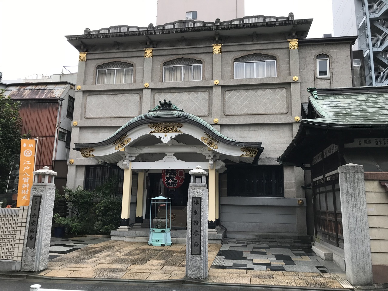 大安楽寺