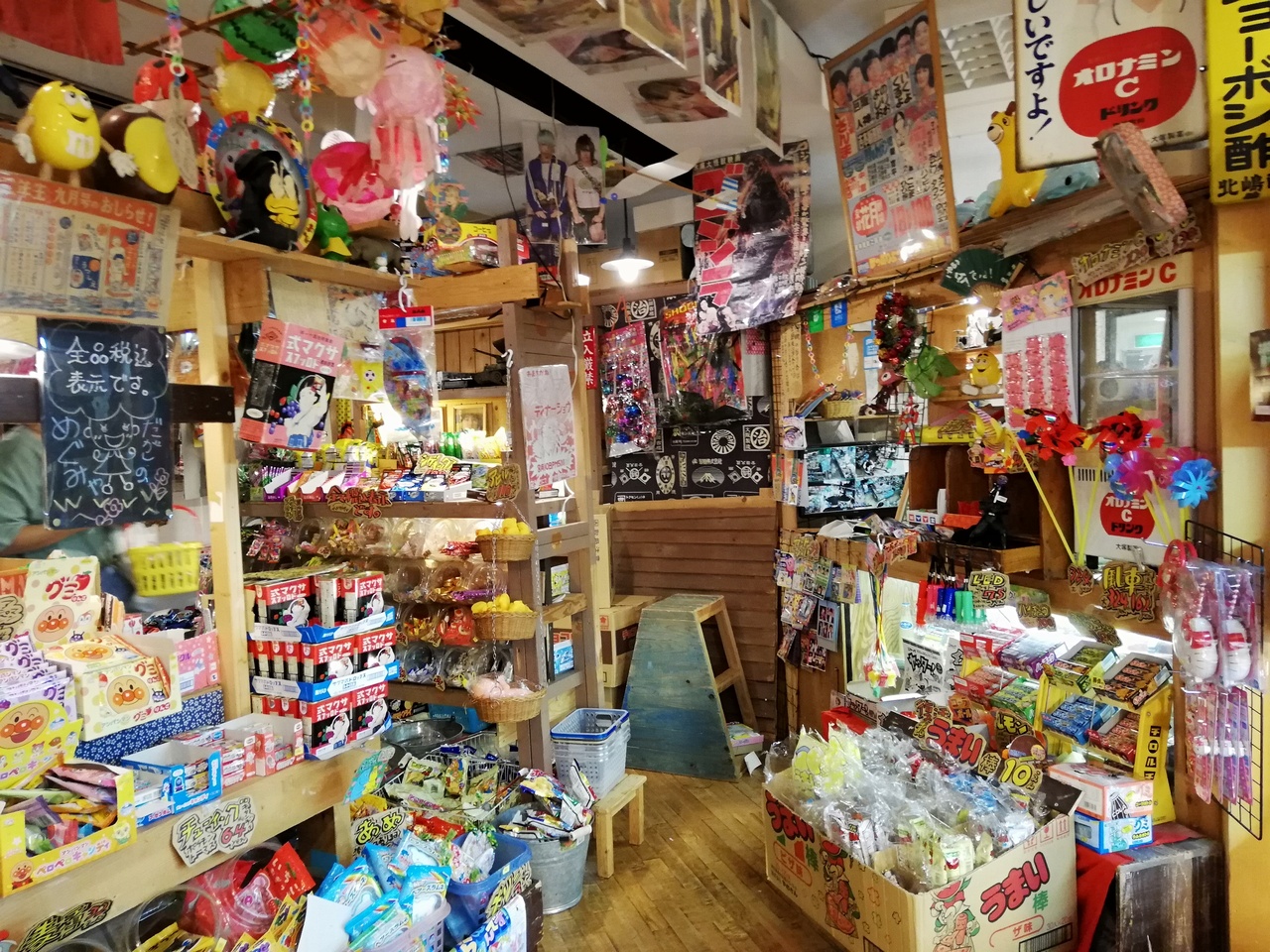 『貴重な駄菓子屋さん』by sachi222｜駄菓子の恵屋のクチコミ【フォートラベル】