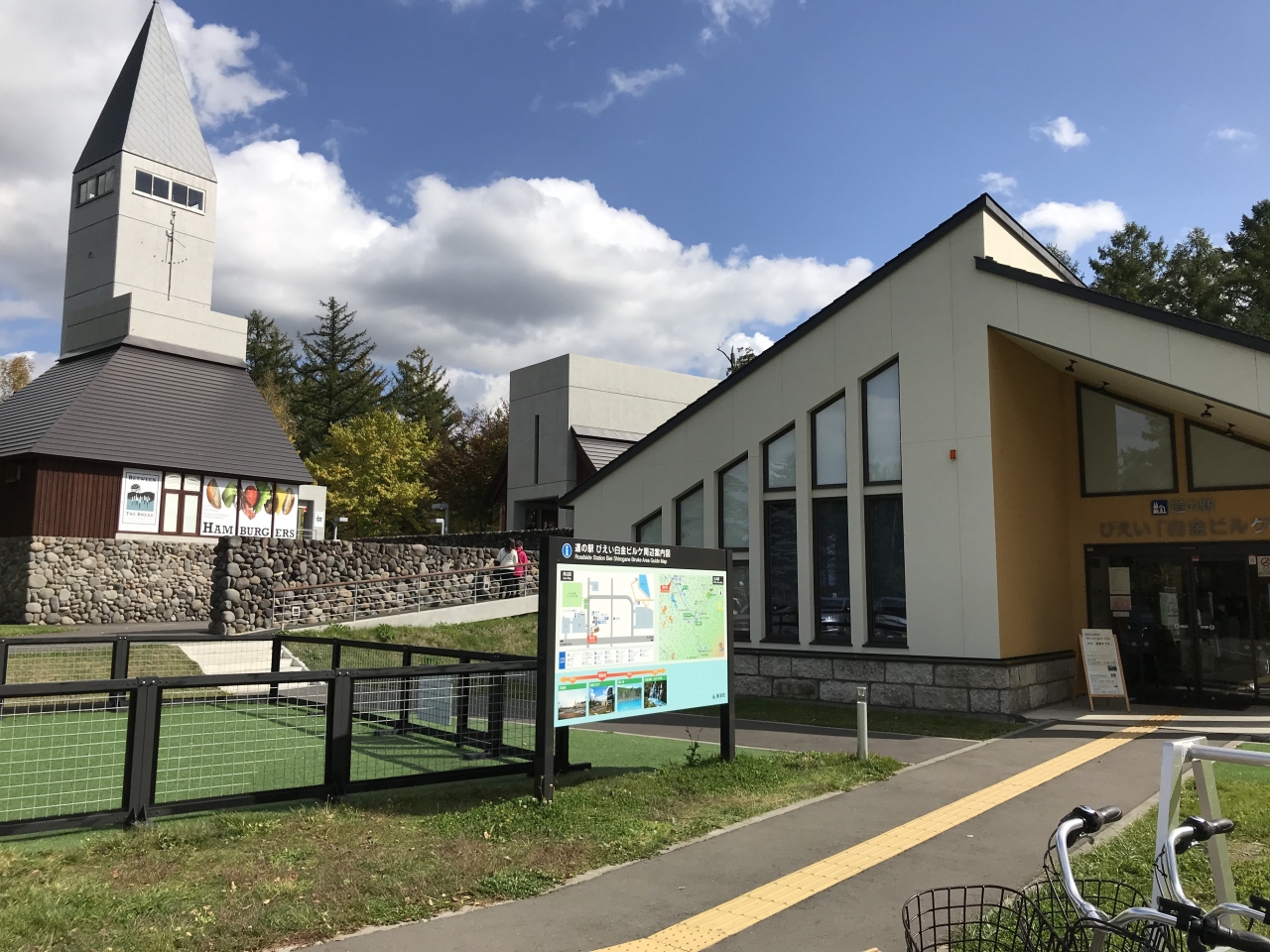 『道の駅びえい「白金ビルケ」』by arurun|白金インフォメーションセンターのクチコミ【フォートラベル】 『道の駅びえい「白金ビルケ」』by arurun|白金インフォメーションセンターのクチコミ【フォートラベル】