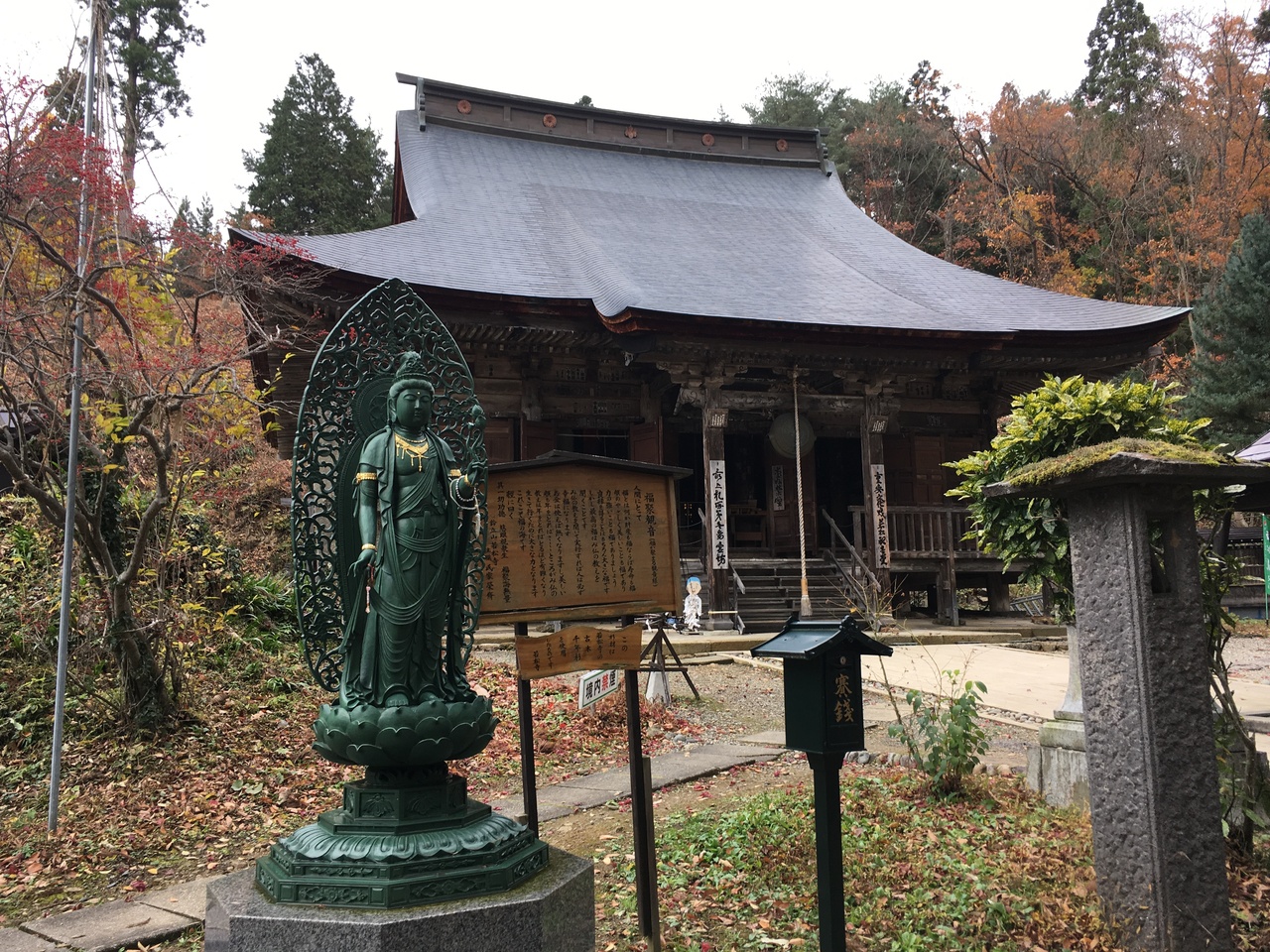 若松寺 <若松観音>