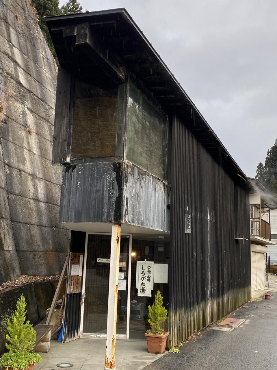 隈研吾が設計の富岡市役所、6年で腐り始める…東大研究所や伊丹市役所も懸念  [おっさん友の会★]->画像>3枚 