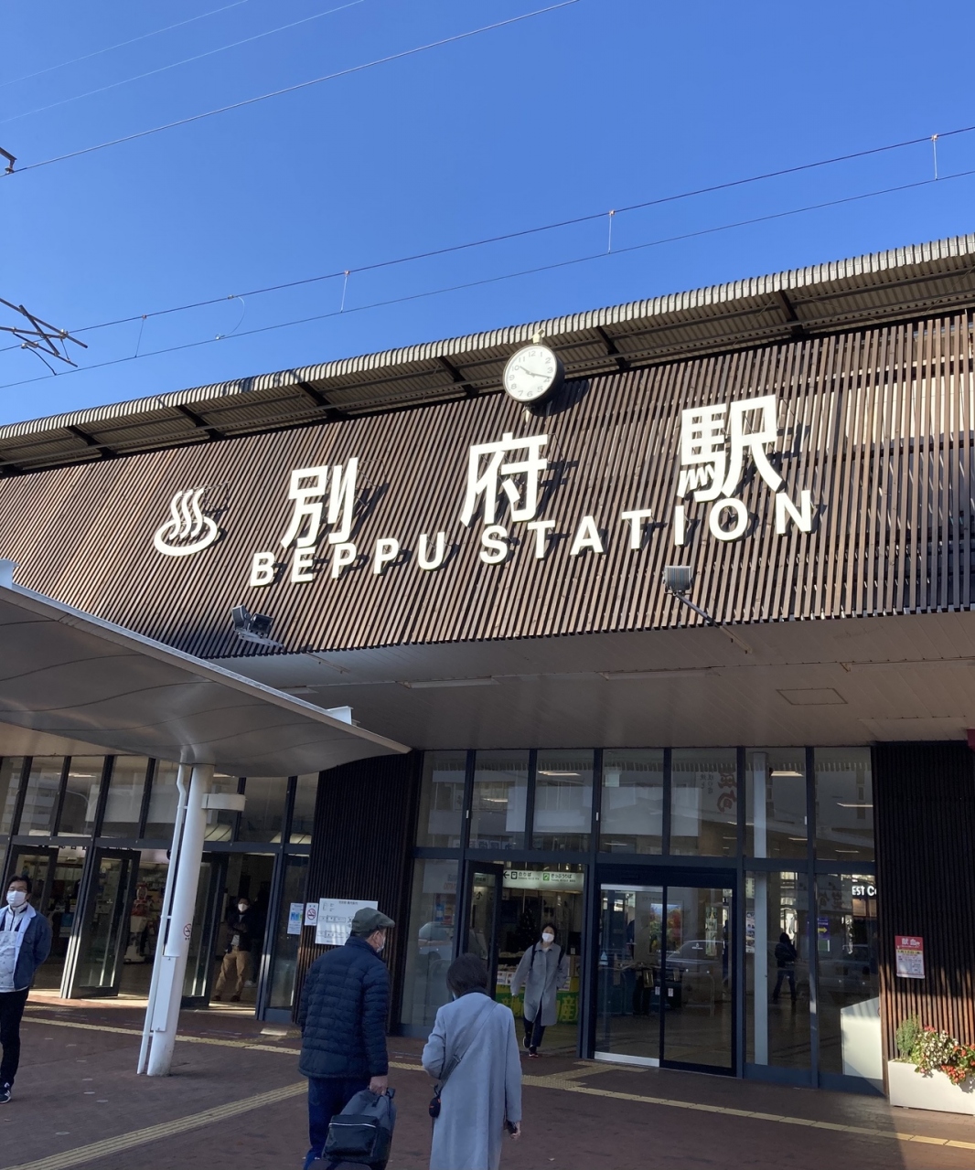 『大分駅→JR日豊本線→【別府駅】』by タック|別府駅 (大分県)のクチコミ【フォートラベル】 『大分駅→JR日豊本線→【別府駅】』by タック|別府駅 (大分県)のクチコミ【フォートラベル】