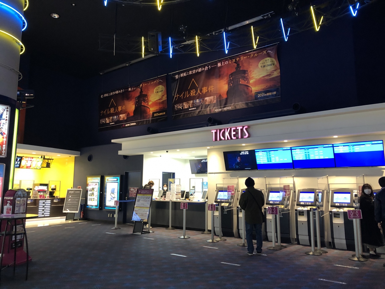 『横浜ワールドポーターズの5階』by すけ｜イオンシネマ みなとみらいのクチコミ【フォートラベル】