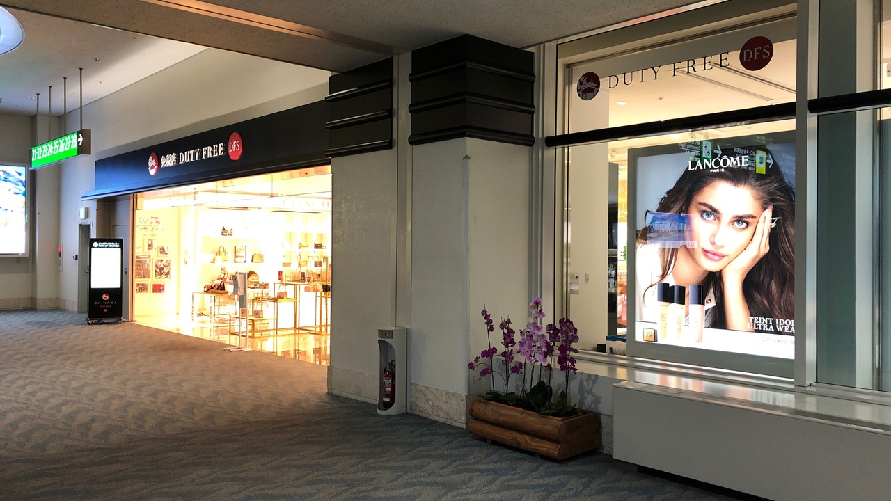 『免税品を受け取る!』by たけち|DFS那覇空港免税店のクチコミ【フォートラベル】 『免税品を受け取る!』by たけち|DFS那覇空港免税店のクチコミ【フォートラベル】