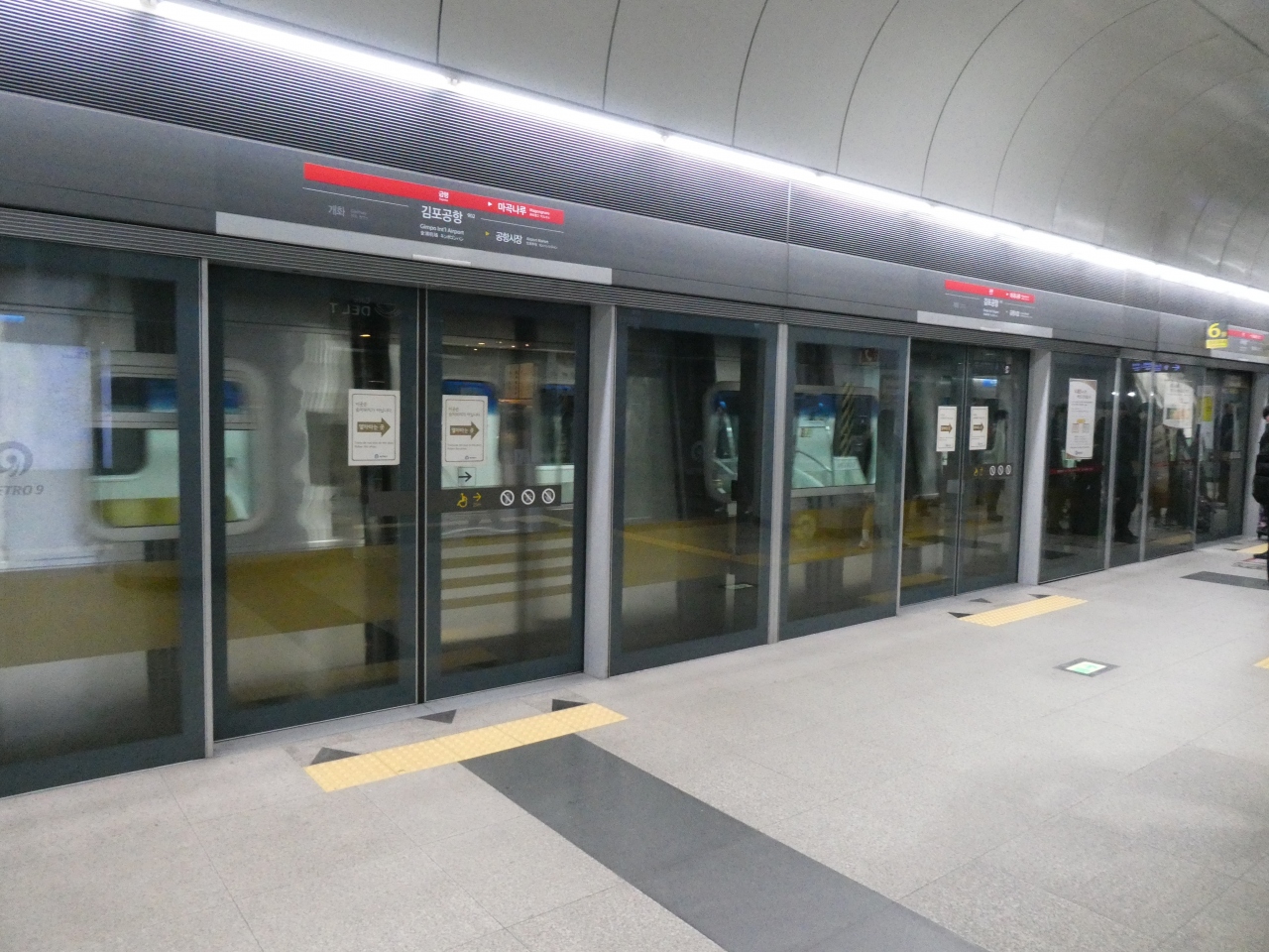 『金浦国際空港から地下鉄9号線普通電車で移動!』by kksydney|地下鉄のクチコミ【フォートラベル】