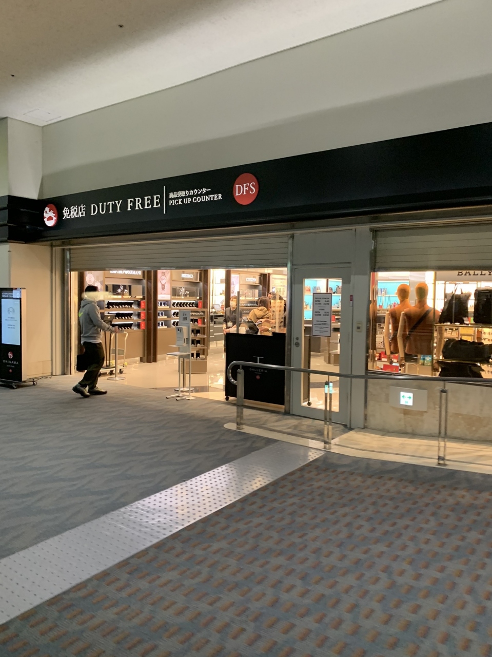『DFS那覇空港免税店』by うさぎ姫|DFS那覇空港免税店のクチコミ【フォートラベル】 『DFS那覇空港免税店』by うさぎ姫|DFS那覇空港免税店のクチコミ【フォートラベル】