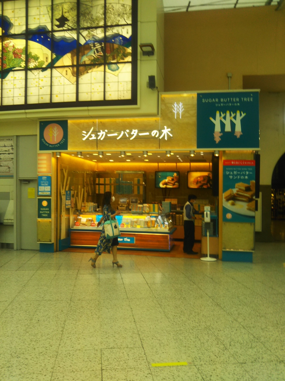 『シュガーバターサンド』by hiroko|シュガーバターの木 JR上野駅店のクチコミ【フォートラベル】 『シュガーバターサンド』by hiroko|シュガーバターの木 JR上野駅店のクチコミ【フォートラベル】