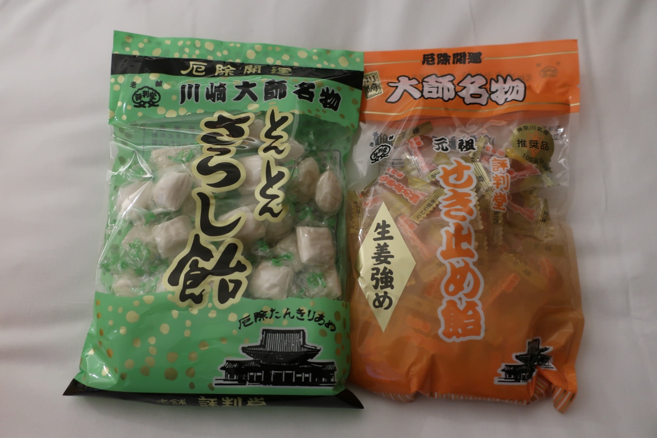 『せき止め飴が有名です』by sukeco|評判堂 川崎大師本店のクチコミ【フォートラベル】 『せき止め飴が有名です』by sukeco|評判堂 川崎大師本店のクチコミ【フォートラベル】