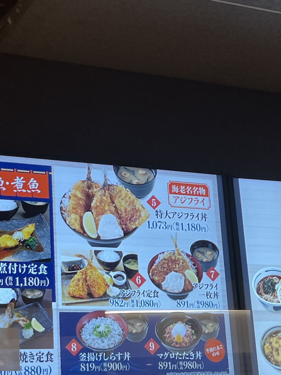 『特大アジフライ丼 海老名 名物』by うさぎ姫｜豊洲食堂 海老名サービスエリア(下り線)のクチコミ【フォートラベル】