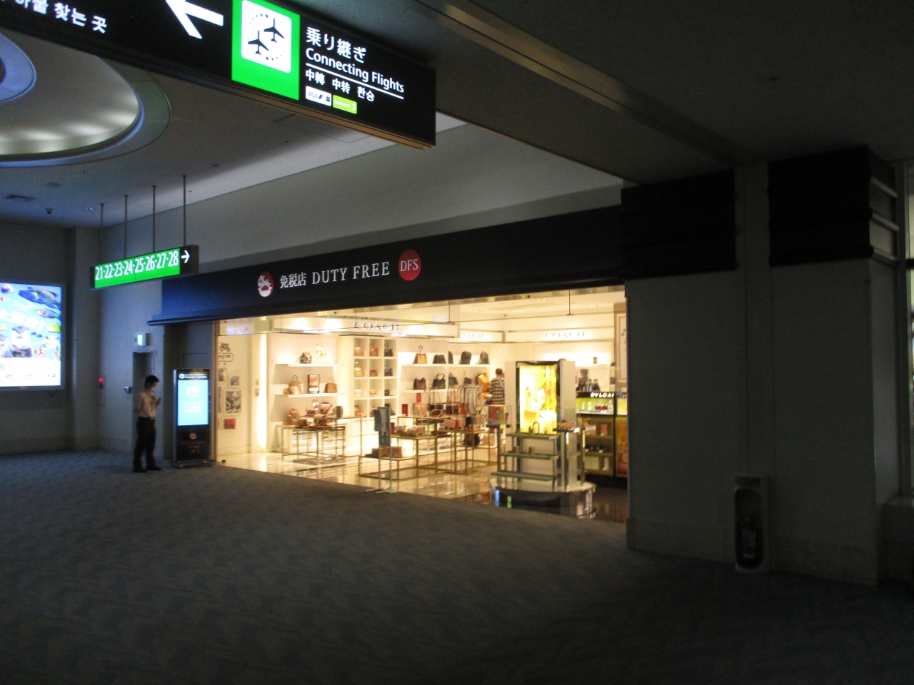 『DFS那覇空港免税店』by クワトロ|DFS那覇空港免税店のクチコミ【フォートラベル】 『DFS那覇空港免税店』by クワトロ|DFS那覇空港免税店のクチコミ【フォートラベル】