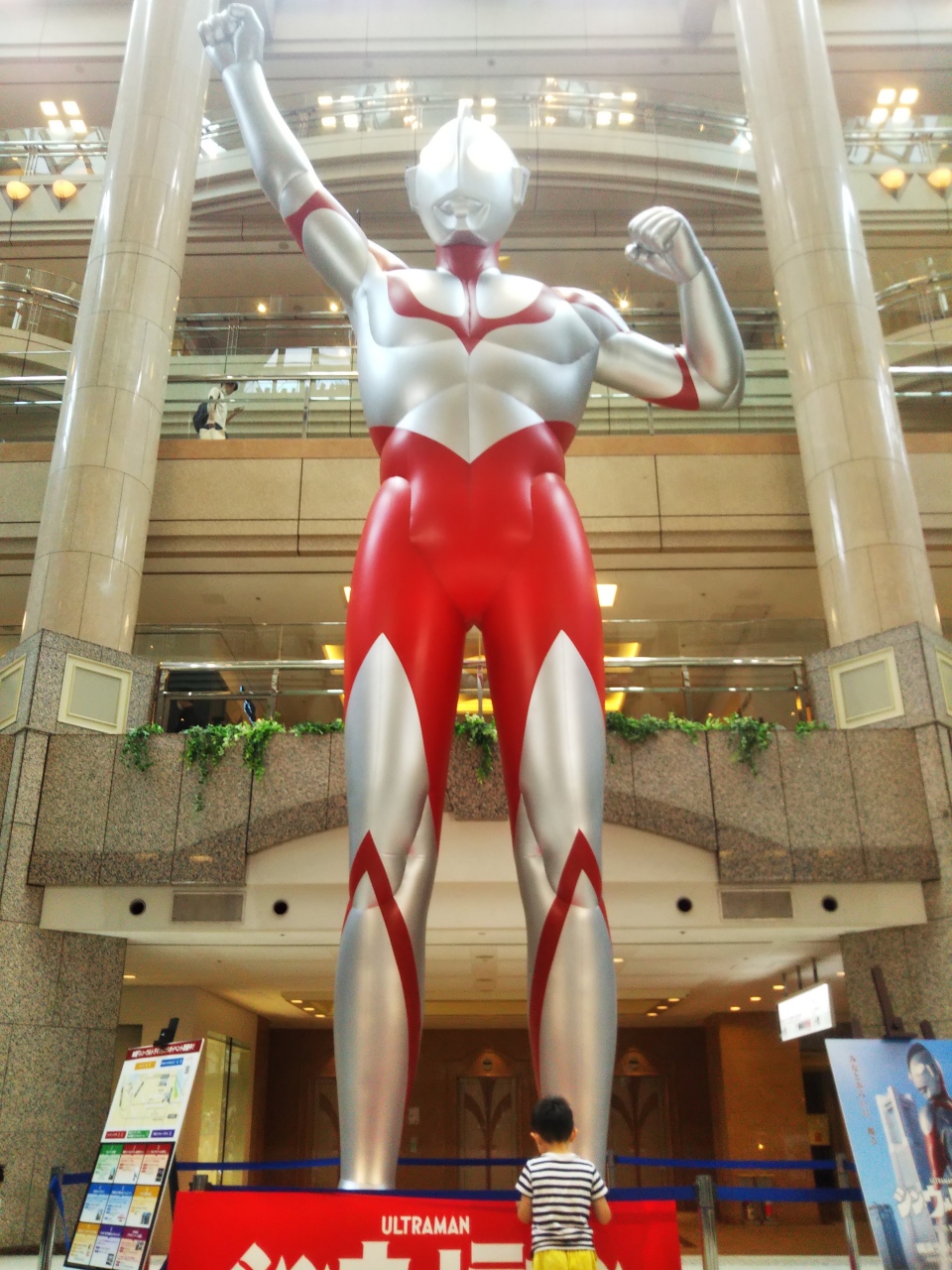 シンウルトラマン、ランドマークタワー限定3Dクリスタル シンウルトラマン、ランドマークタワー限定3Dクリスタル