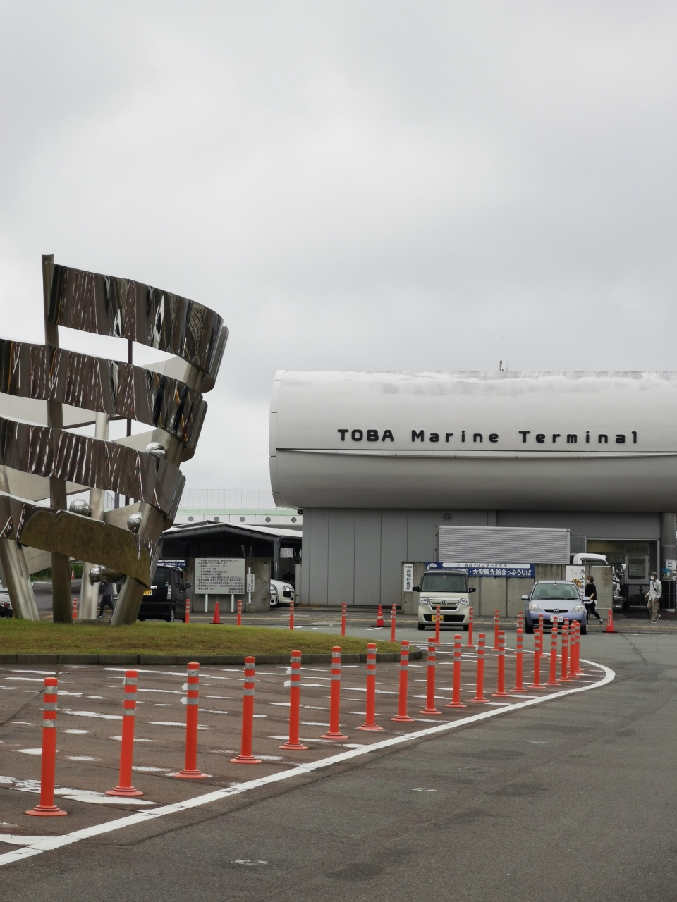 『鳥羽マリンターミナル 』by 神保道善|鳥羽マリンターミナルのクチコミ【フォートラベル】