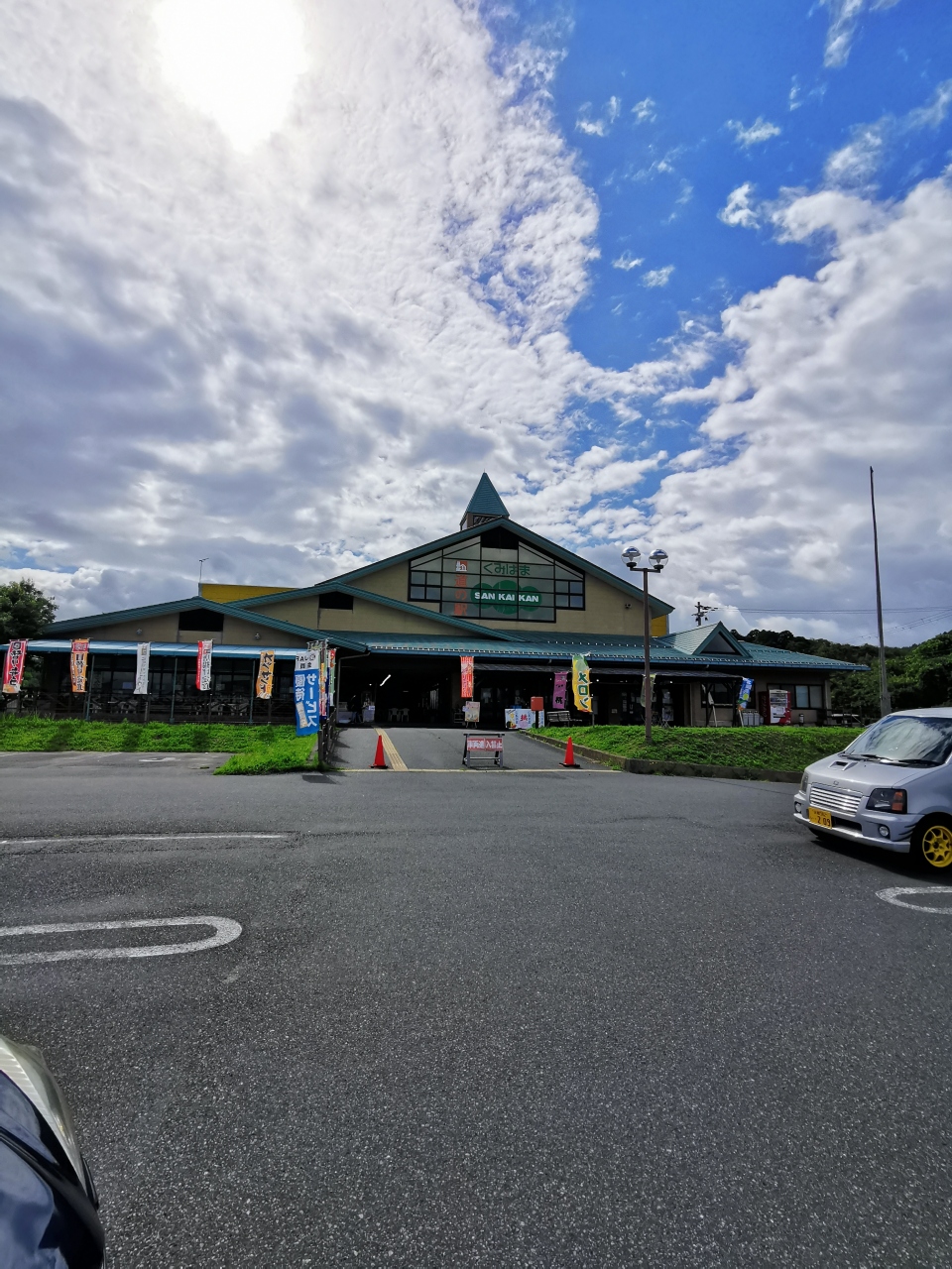 『道の駅 くみはまSANKAIKAN』by 神保道善｜道の駅 くみはまSANKAIKANのクチコミ【フォートラベル】