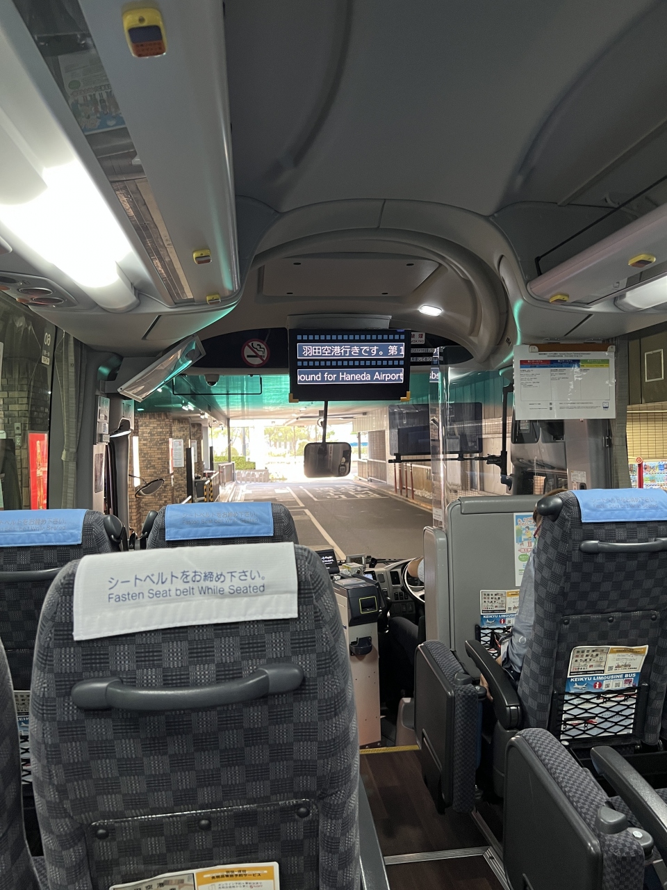 『羽田空港リムジンバス (京浜急行バス) 』by Hotel Stationery｜羽田空港リムジンバス (京浜急行バス)のクチコミ【フォートラベル】