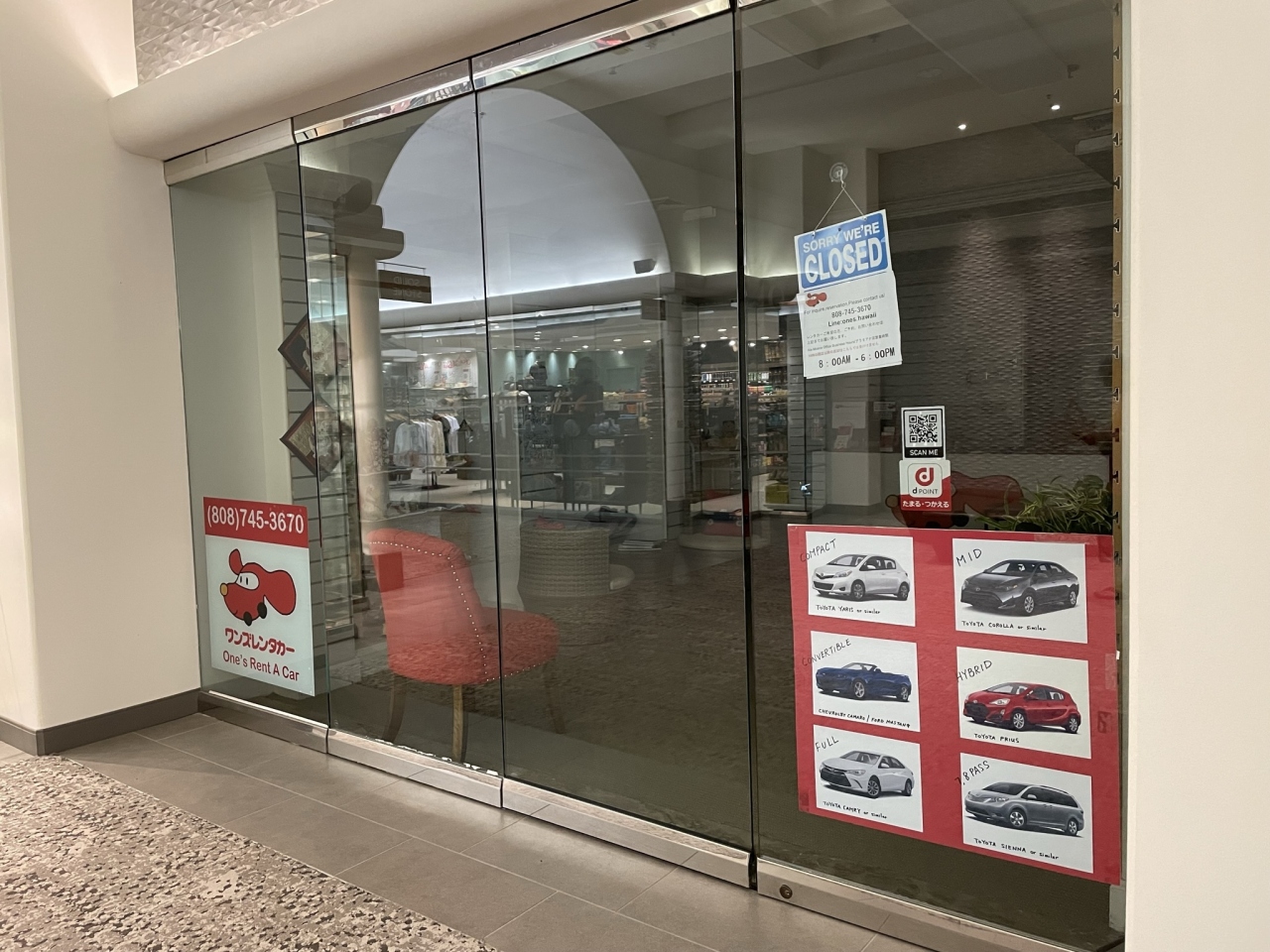 『ワンズレンタカー アラモアナホテル店』by いなちち|レンタカーのクチコミ【フォートラベル】 『ワンズレンタカー アラモアナホテル店』by いなちち|レンタカーのクチコミ【フォートラベル】