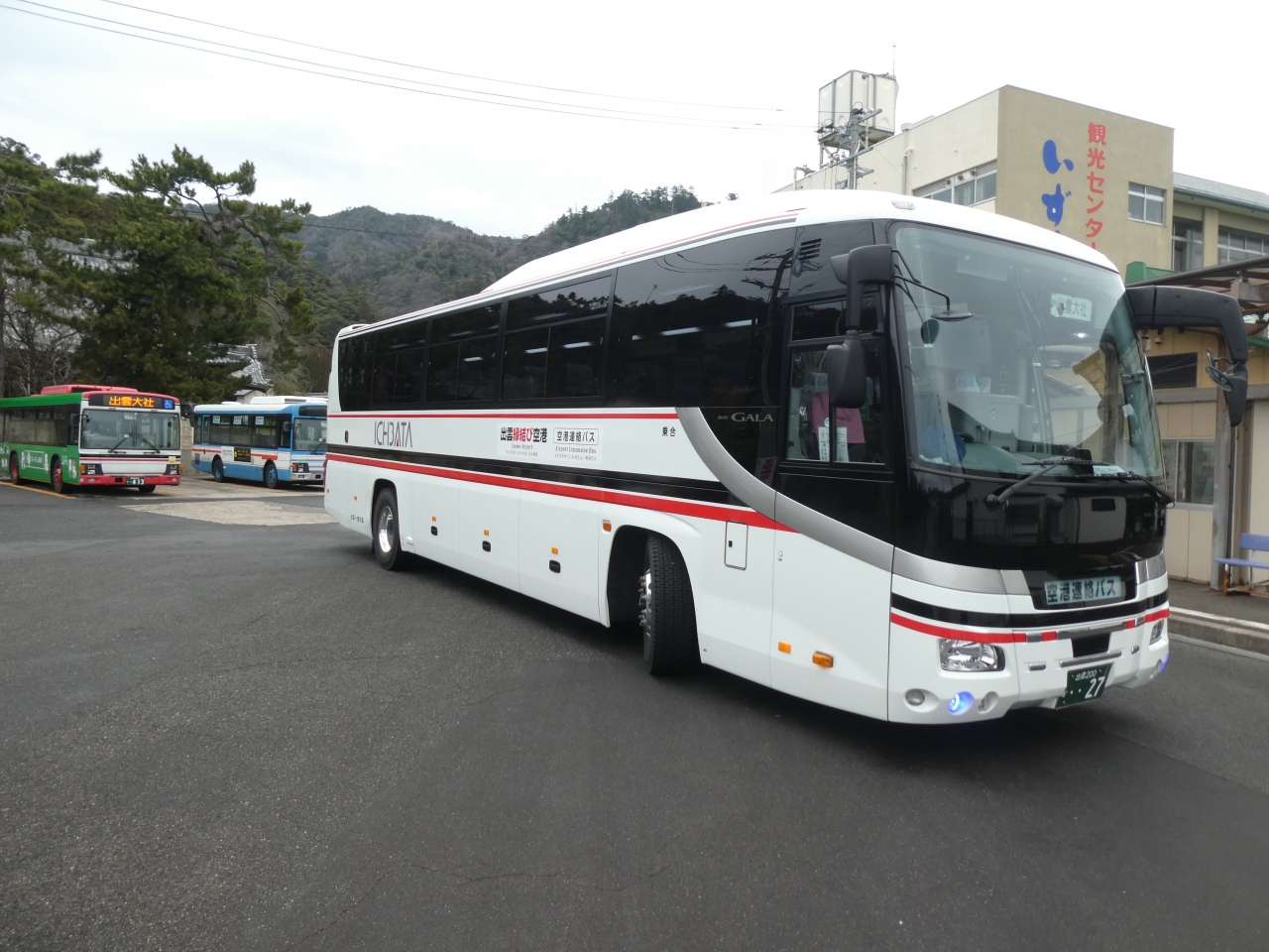 『出雲空港から出雲大社まで便利ですが、本数が少ない…』by レッドウイング|出雲空港連絡バス (出雲一畑交通 出雲市駅 出雲大社 玉造温泉 )のクチコミ【フォートラベル】 『出雲空港から出雲大社まで便利ですが、本数が少ない…』by レッドウイング|出雲空港連絡バス (出雲一畑交通 出雲市駅 出雲大社 玉造温泉 )のクチコミ【フォートラベル】